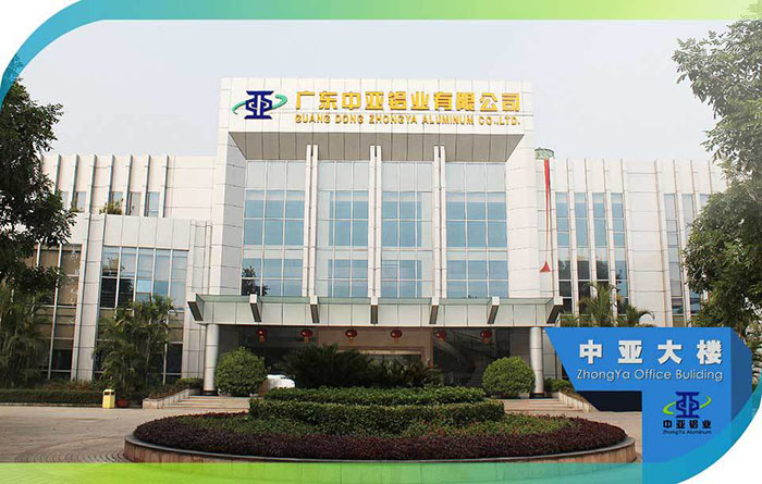 工業(yè)鋁型材擠壓 圓形鋁型材定制