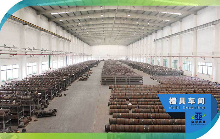 工業(yè)鋁型材擠壓 圓形鋁型材定制
