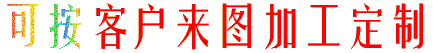 工業(yè)鋁型材擠壓 圓形鋁型材定制