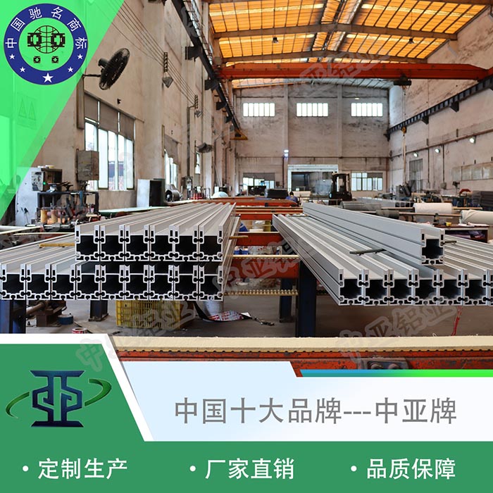 云溪廠家生產(chǎn)鋁型材粉末噴涂